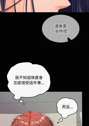 第599頁圖