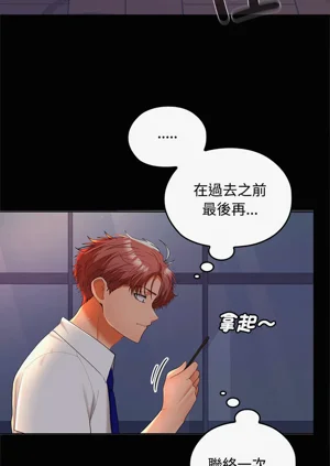 第607頁圖