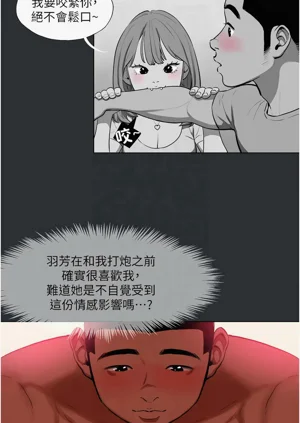 第108頁圖