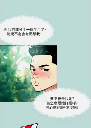 第14頁圖