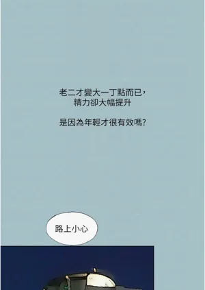 第186頁圖