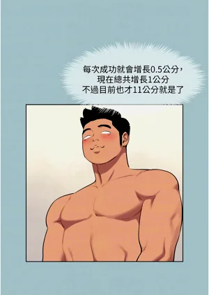 第207頁圖