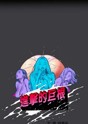 第349頁圖