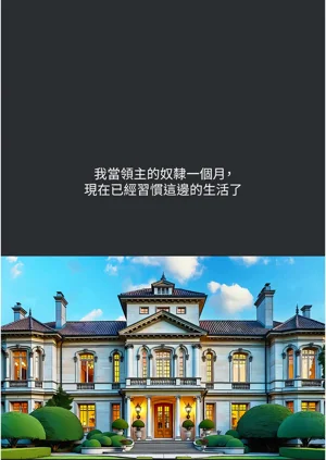 第86頁圖