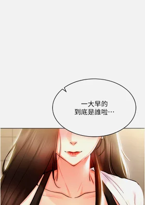 第143页图