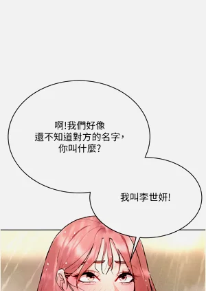 第194页图