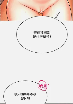第196页图