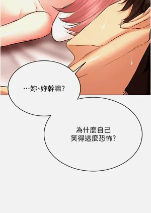 第214页图