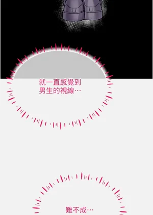 第241页图