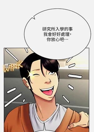 第243页图
