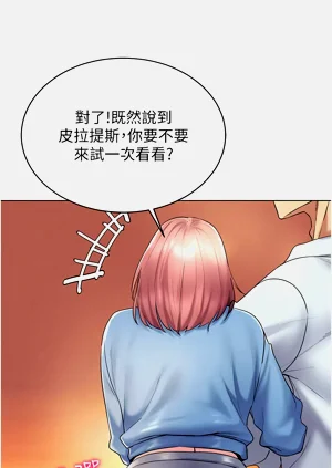 第245页图
