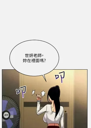 第261页图