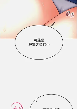 第281页图