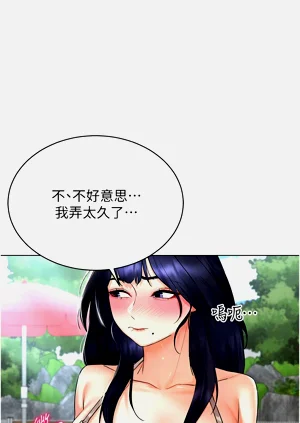 第285页图