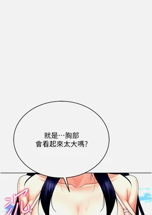 第286页图