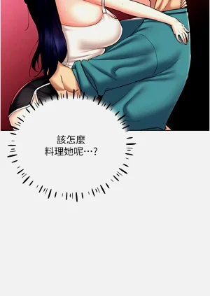 第295页图