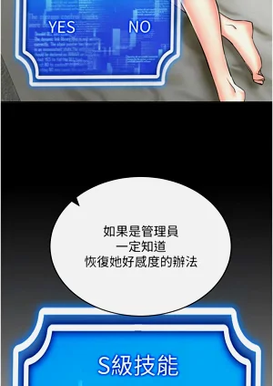 第382页图