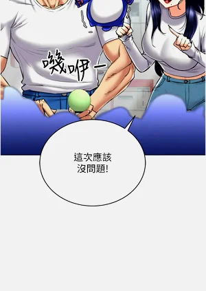 第387页图