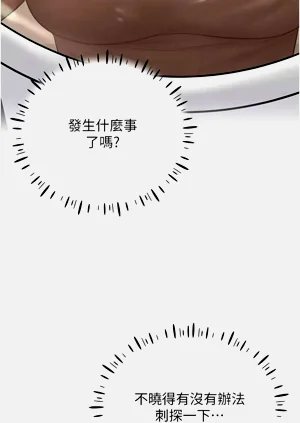 第488页图