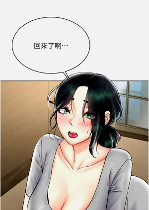 第538页图