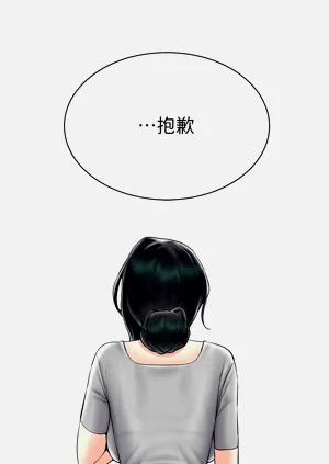 第540页图