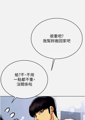 第548页图