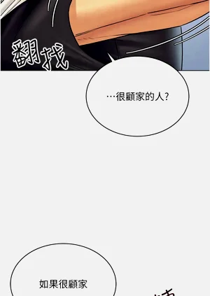 第549页图