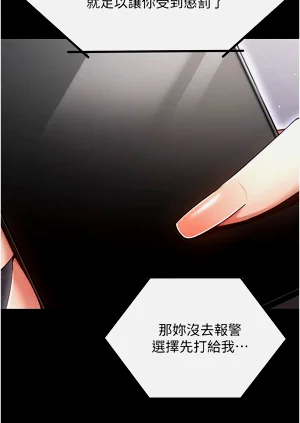 第587页图