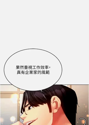 第589页图