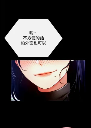 第674页图