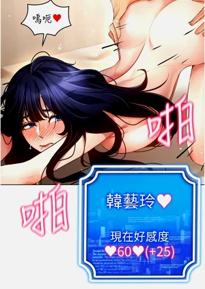 第684页图
