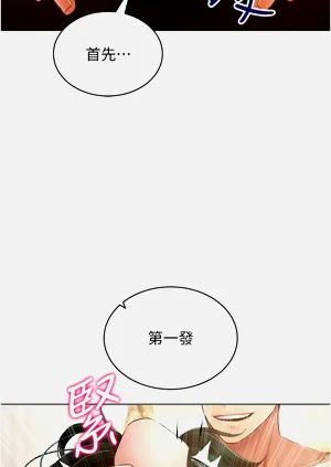第706页图