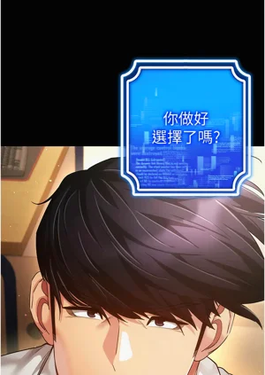 第745页图
