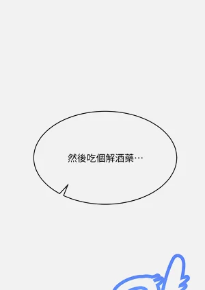 第86页图