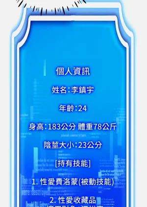 第89页图