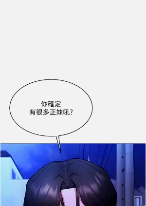 第93页图