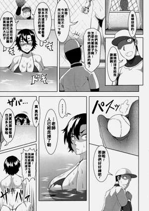 第113頁圖