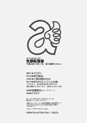 第188頁圖