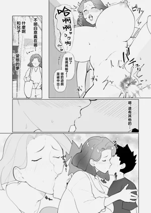 第30頁圖