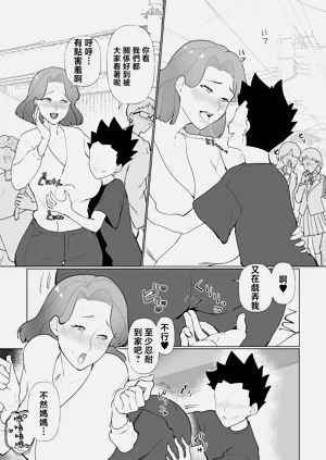 第31頁圖