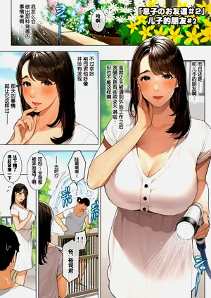 第12頁圖