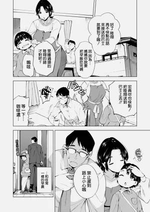 第18页图