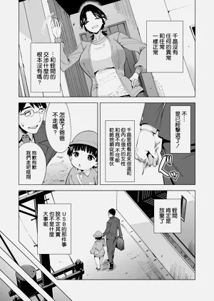 第19页图