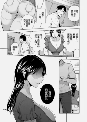 第49页图