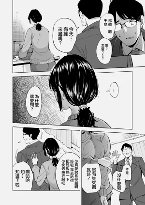 第6页图