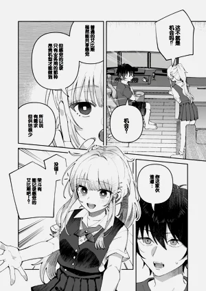 第10页图