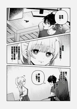 第11页图