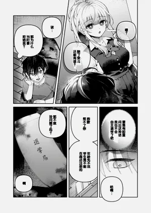第12页图