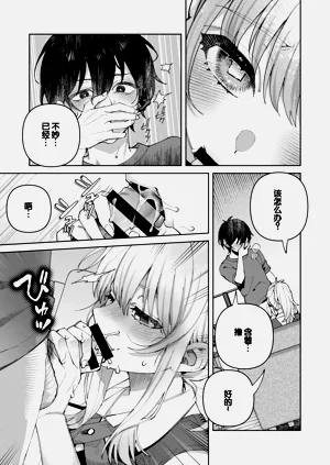第17页图