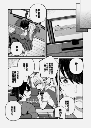 第19页图
